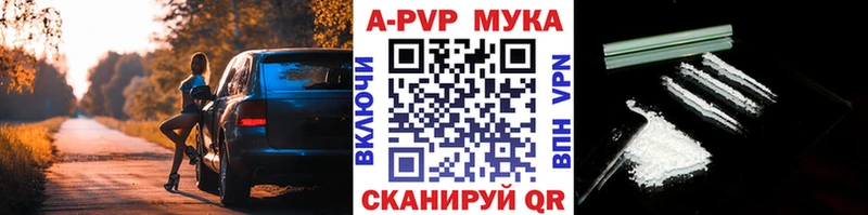 где найти наркотики  Верхняя Пышма  APVP СК КРИС 