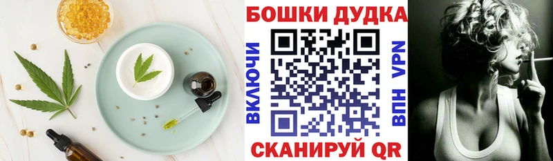 Еда ТГК марихуана  продажа наркотиков  kraken tor  Верхняя Пышма 