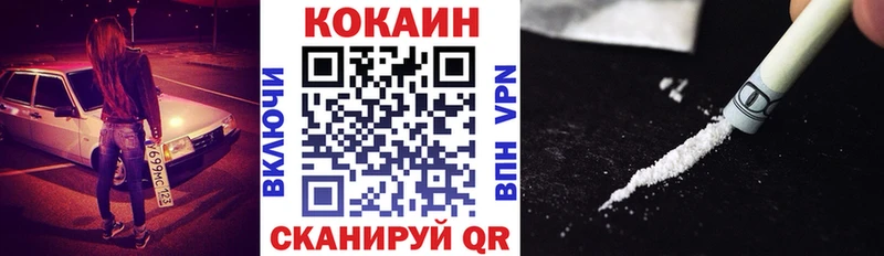 kraken как войти  где можно купить   Верхняя Пышма  COCAIN Fish Scale 
