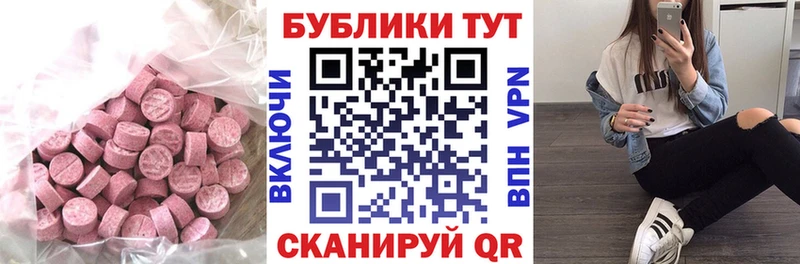 сколько стоит  Верхняя Пышма  Ecstasy диски 