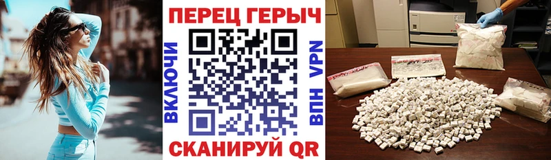 сколько стоит  Верхняя Пышма  blacksprut вход  Героин белый 