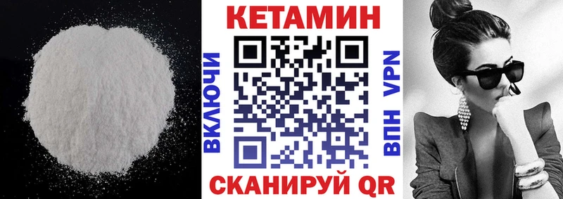 цены   Верхняя Пышма  КЕТАМИН ketamine 