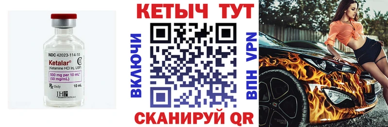 КЕТАМИН VHQ Верхняя Пышма