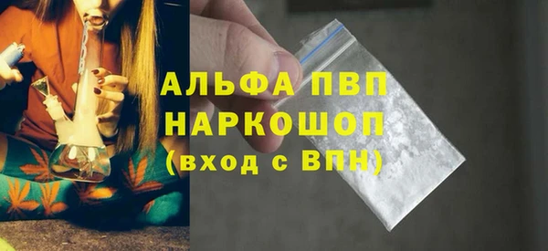 альфа пвп Балабаново