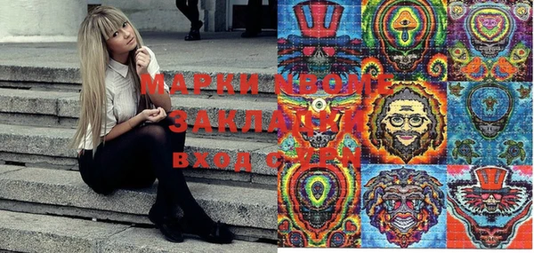 PSILOCYBIN Балахна