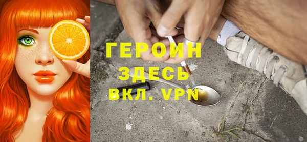 PSILOCYBIN Балахна