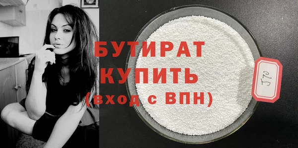 PSILOCYBIN Балахна