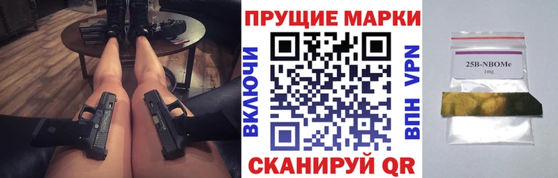 цены   KRAKEN сайт  Наркотические марки 1,5мг  Верхняя Пышма 